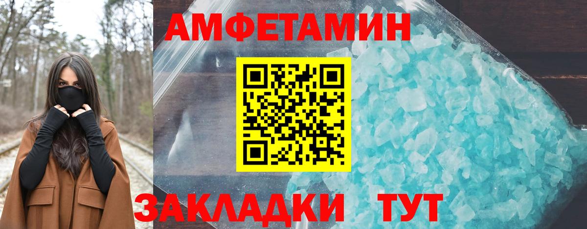 АМФ 97%  АМФ  Арзамас  Вход с VPN 
