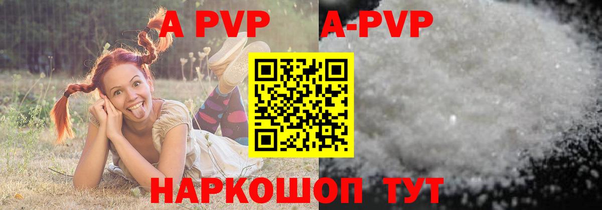 Alpha-PVP СК Арзамас