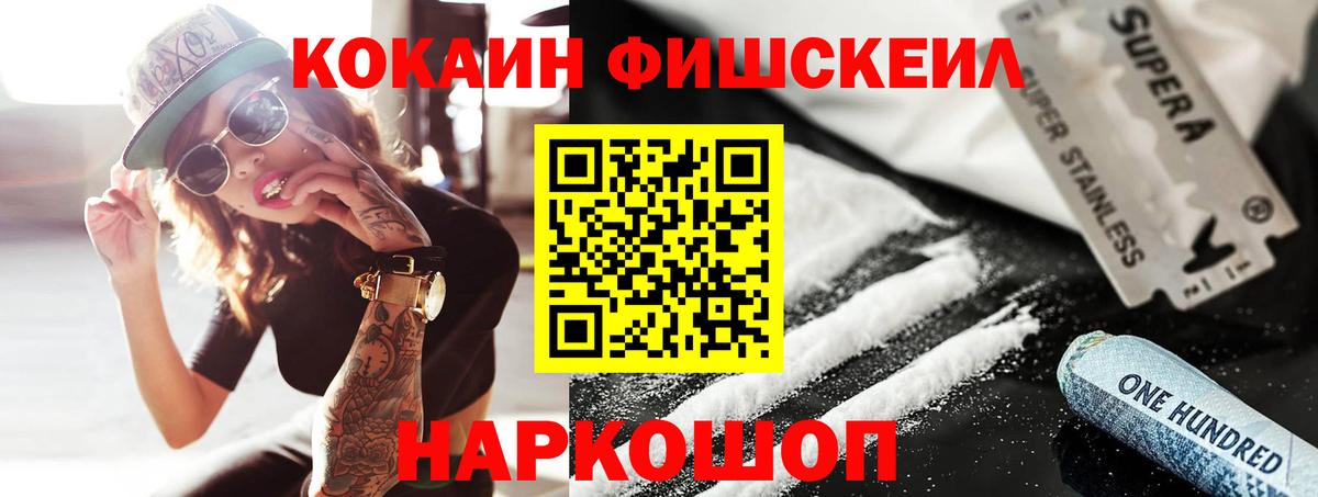 дарнет шоп  Вход с VPN  Арзамас  Cocaine Эквадор  Кокаин 98% 