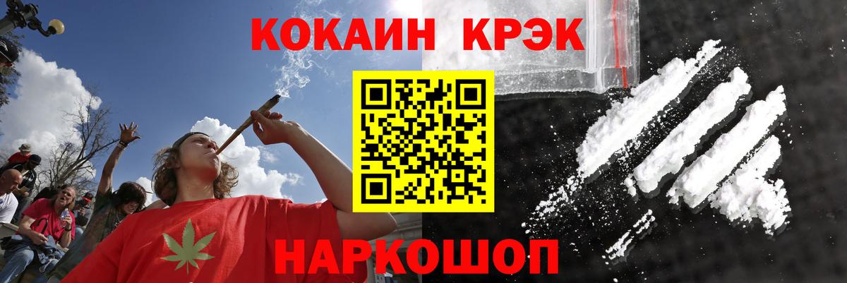 COCAIN Колумбийский Арзамас