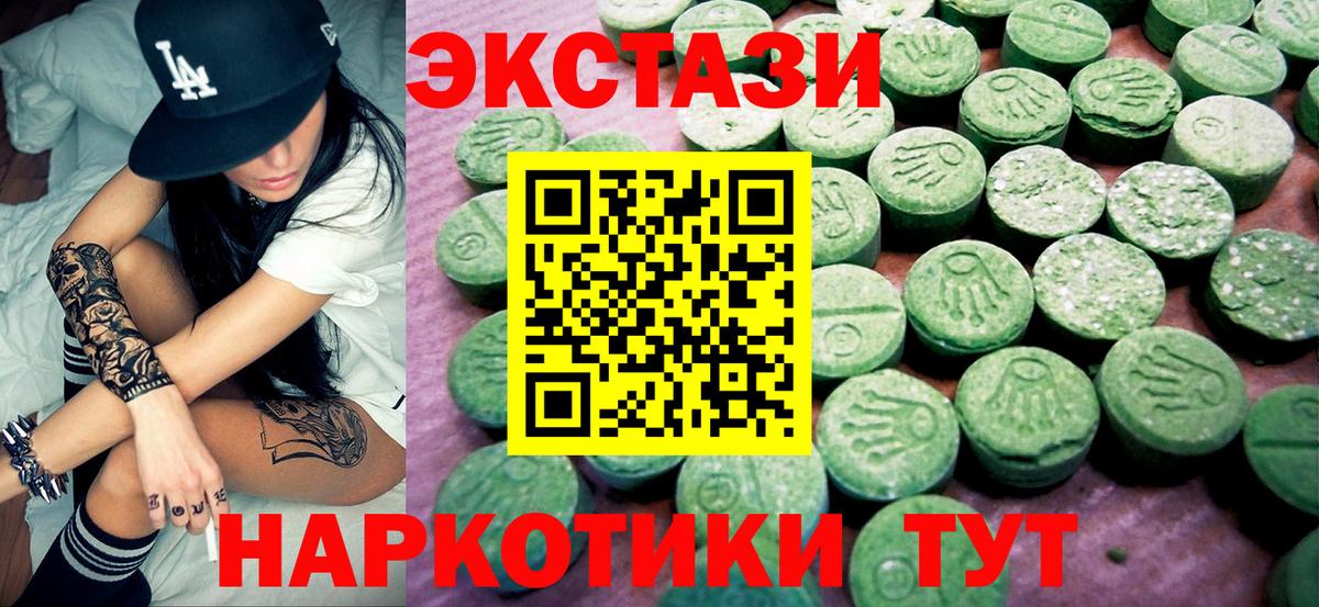 Ecstasy DUBAI  Вход с VPN  Арзамас  Экстази бентли 
