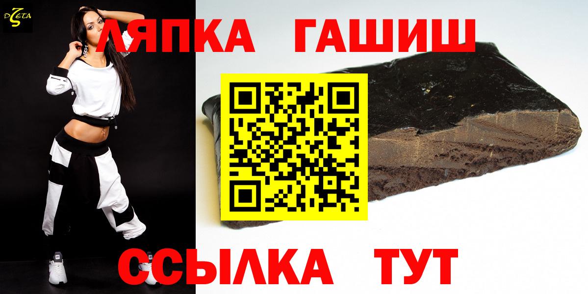 Гашиш Premium  Гашиш Ice-O-Lator  ГАШИШ  Арзамас  Вход с VPN 