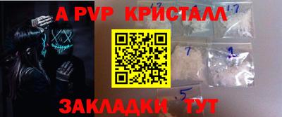 кокаин VHQ Моздок