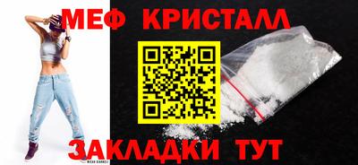 метадон Можайск