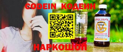 кокаин VHQ Моздок
