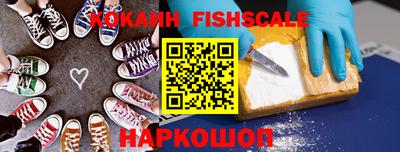кокаин VHQ Моздок