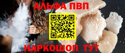 кокаин VHQ Моздок