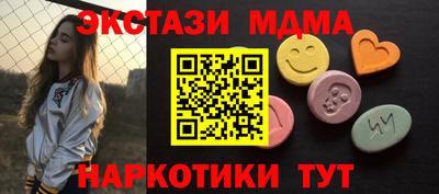 метадон Можайск