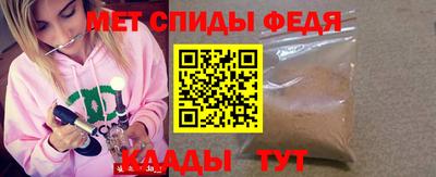 метадон Можайск