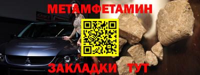 кокаин VHQ Моздок