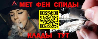 метадон Можайск