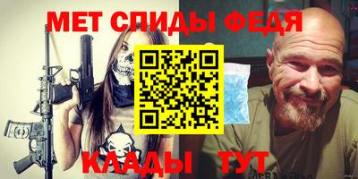 метадон Можайск