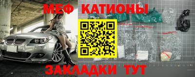 кокаин VHQ Моздок