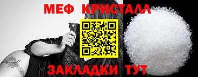 кокаин VHQ Моздок