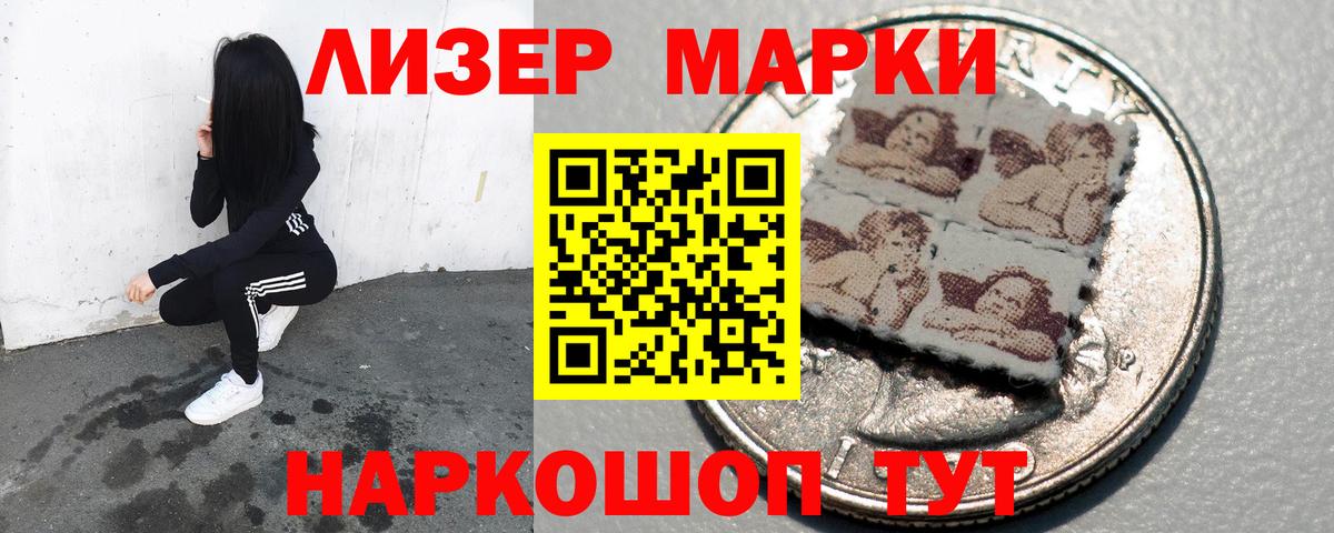 Конопля Арзамас