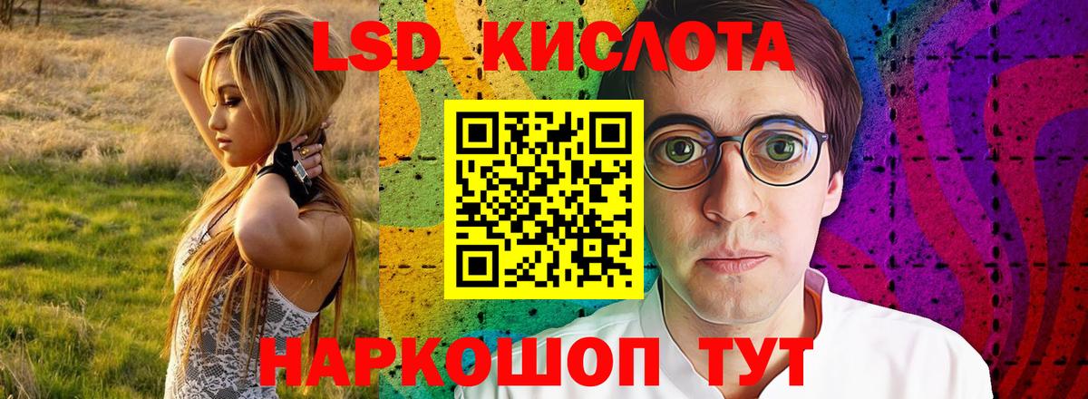 Лсд 25 экстази ecstasy  Вход с VPN  LSD-25 экстази кислота    маркетплейс  Арзамас 