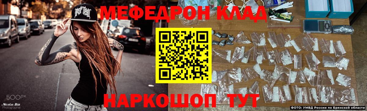 Арзамас  дарнет шоп  Мефедрон  Вход с VPN  Меф мяу мяу 