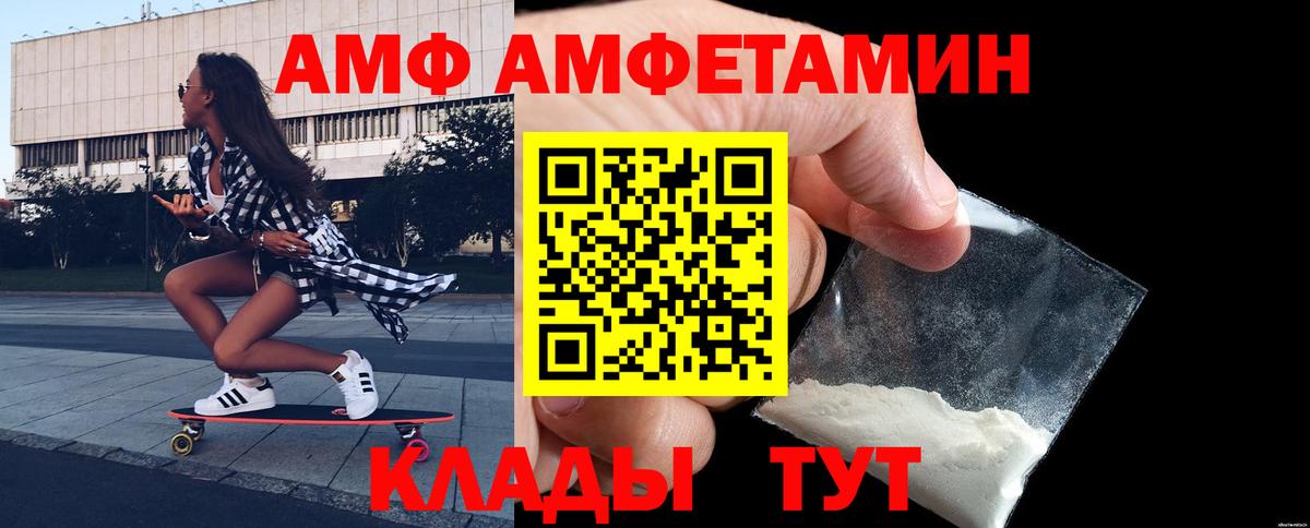 Первитин винт  Вход с VPN  Арзамас 