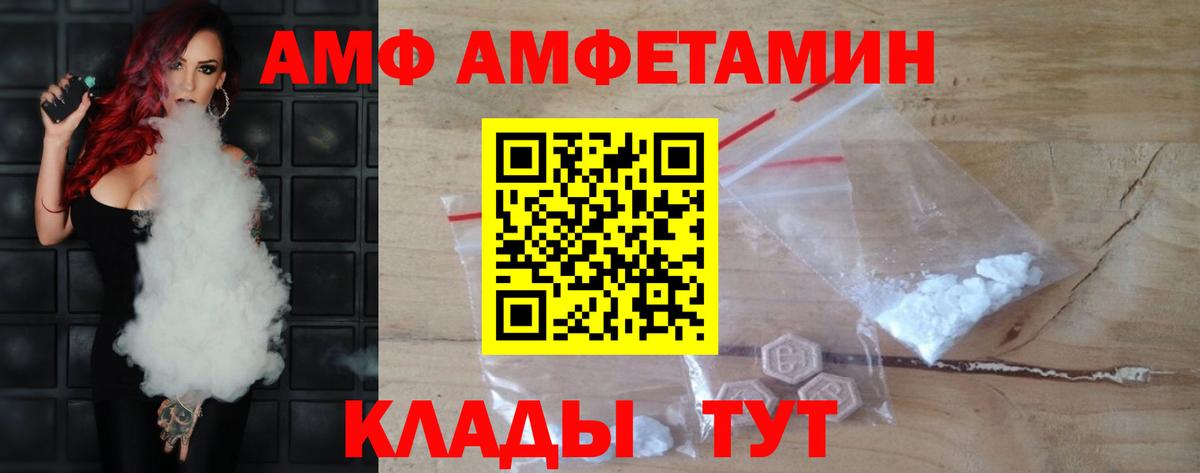 МЕФ  Метамфетамин  Арзамас  LSD-25  Кокаин  Мефедрон кристаллы  Вход с VPN  COCAIN  Канабис  МДМА  ГАШ 