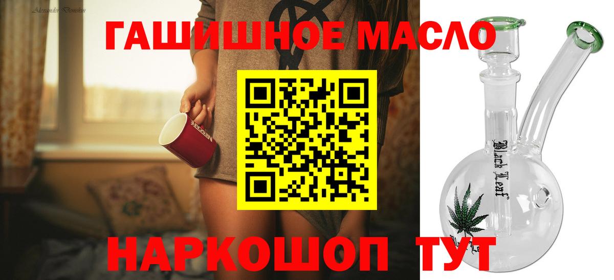 Дистиллят ТГК вейп с тгк Арзамас