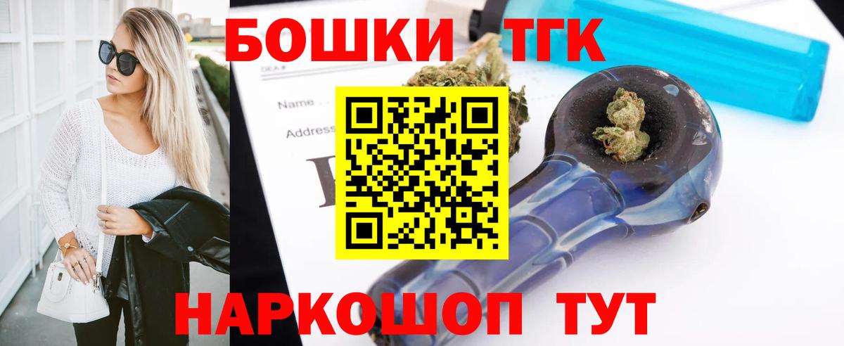 Марихуана OG Kush Арзамас