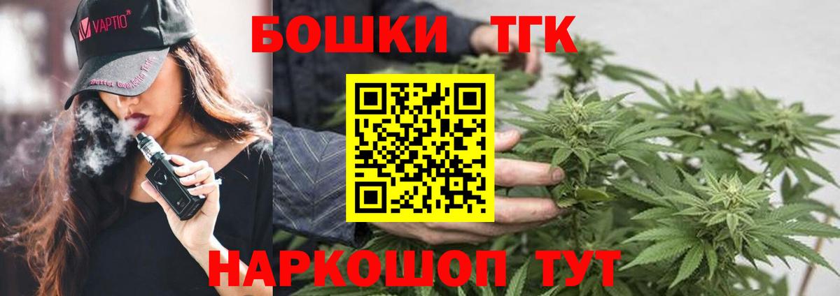 Шишки марихуана планчик  Вход с VPN  Марихуана планчик  Бошки Шишки SATIVA & INDICA  Арзамас  Канабис Bruce Banner 